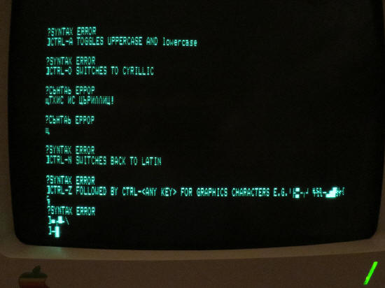 Pravetz 8M 80-column mode